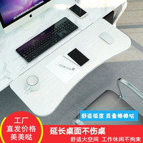Desktop Extension Plate Free Punch Widening Extension Plate Keyboard Holder Computer Desk Sub folding plate Side splicing bays