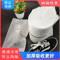 Sun Shoes Anti-Yellow Bag Small White Shoes Anti-Dust Sun Shoe Cover Disposable Non-woven Shoes Cashier Bag Dry Shoe Cover Washing Shoes Bag