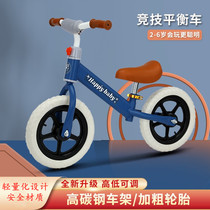 Balance Che 1-3-6-year-old child without pedalling sliding slip self-propelled toy car male and female toddler baby walkabout