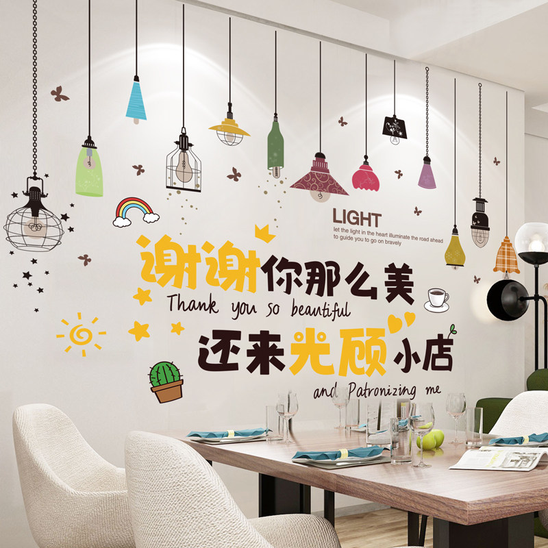 Wallpaper self-adhesive commercial catering net red snack barbecue hot pot restaurant restaurant creative wall decoration background sticker paper