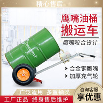 Bite Mouth Oil Barrel Carrying car 450kg Eagle Mouth hydraulic trolley Drum Iron Barrel Plastic Bucket Fork Trailer Loading