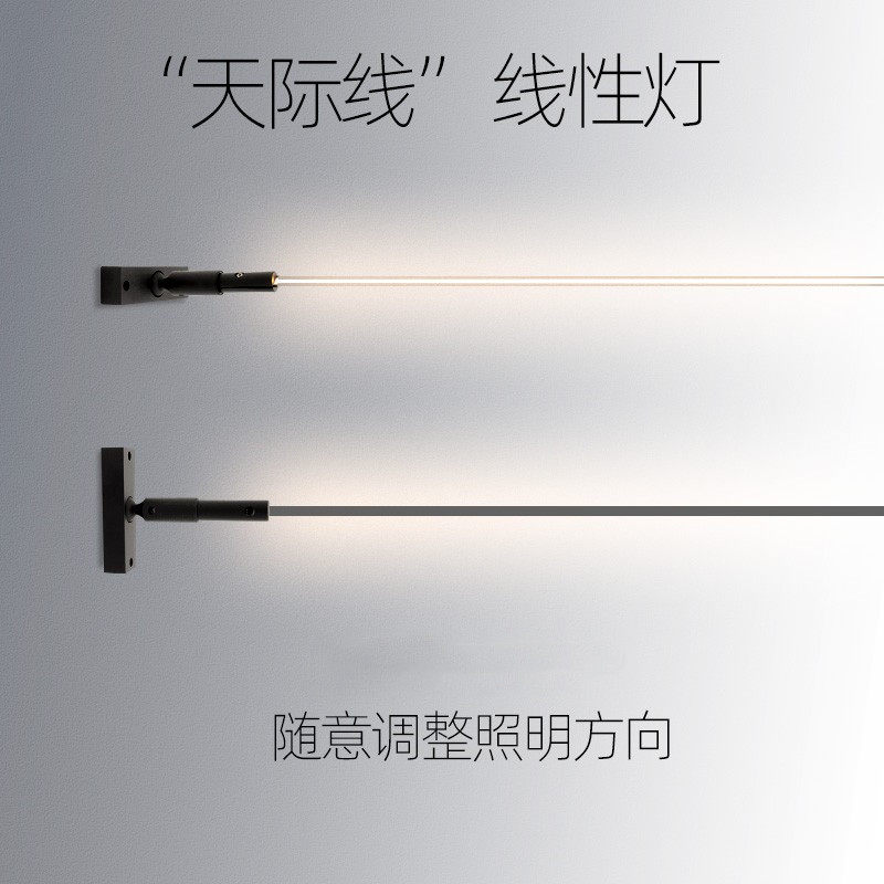 Skyline light led linear steel belt light line light aisle net red light living room bedroom creative anti-glare light belt