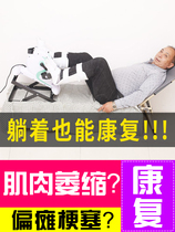 Brain Infarct Rehabilitation Training Equipment Elderly Stroke Hemiplegia Lower Limb Feet and feet Legs Electric Exergy Bike
