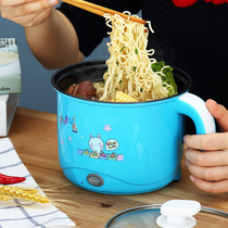 Cooking instant noodle special pot electric cooking cup office Dormitory Home Small Hot Pot Portable heating Boiling Water God