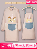 Apron Woman Home Kitchen 2021 New Ocean Gas Waterproof Oil & Oil Erasable Nets Red Hood Clot Baking Work Suit Summer