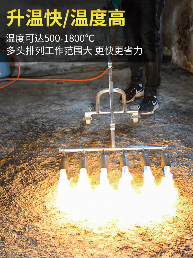 Farm disinfection flame gun pig farm high temperature flame gun multi-head sterilization large nozzle flame gun liquefied gas gun