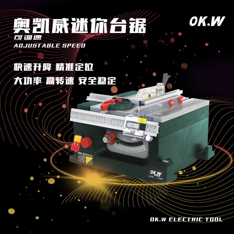 Okway home mini table saw diy push table saw multi-functional woodworking chainsaw small cutting machine model saw