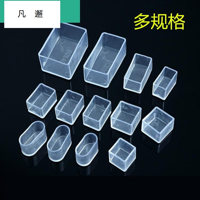 New muted material leg set plastic stool legs padded foot table with table and chairs footbed Iron bed frame corner base footbed protection cushion dining