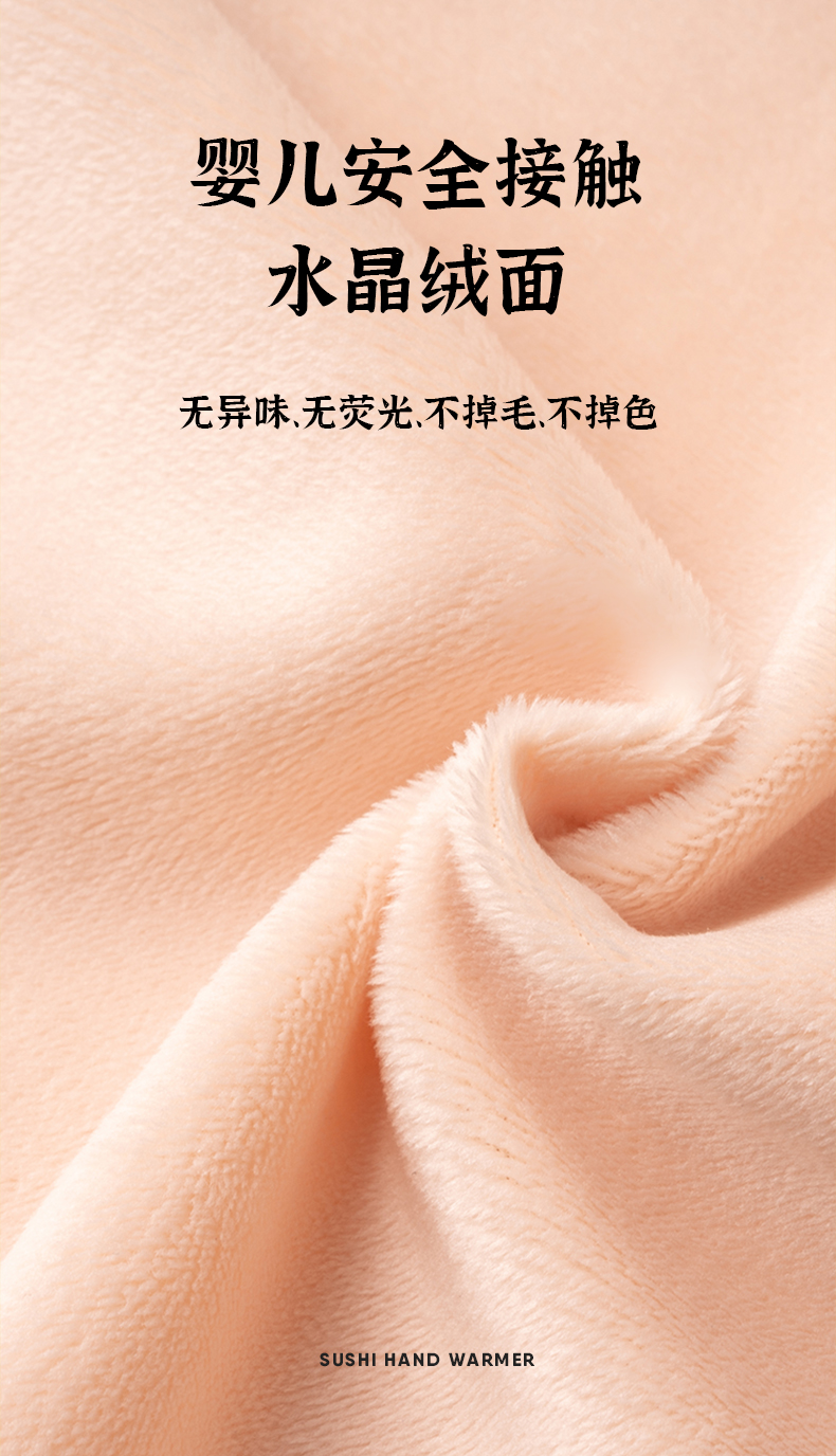 暖一个人 毛绒寿司充电宝 可当暖手宝 10000mAh 图6
