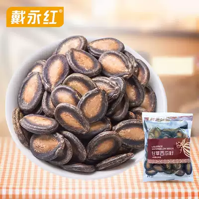 (Dai Yonghong-Watermelon Seeds) Licorice Flavour 500g Bulk Large Particles Casual Snacks Nuts Fried Snacks