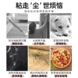 Артефакт очистки для очистки шерстяного шерстяного ковра для домашних животных, чтобы очистить волосы для волос с собакой кошачьи волосы, чтобы удалить плавающие волосы с щеткой волосы.