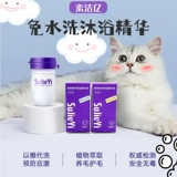 Одноразовая сыворотка, одноразовый гель для душа, перчатки, дезодорант, салфетки