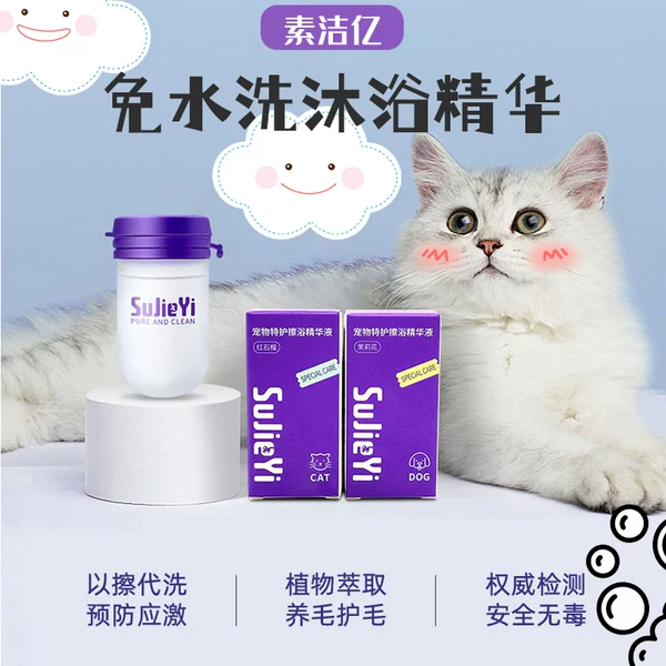 Товары от voa宠物用品旗舰店