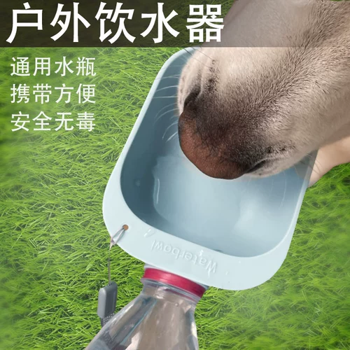 Собаки из чайника питьевой водонагреватель, портативная вода и зерновые домашние животные с запасами водонагревателя для бутылки с минеральной пружиной