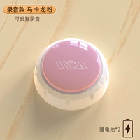 [Модель записи] Макарон розовый