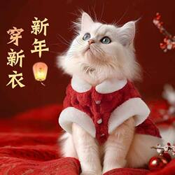 Cat Clothes for Autumn and Winter, Warm Ragdoll Devon Kitten Clothes, Winter Cotton Coat, Vest with Fleece for Pets in Winter