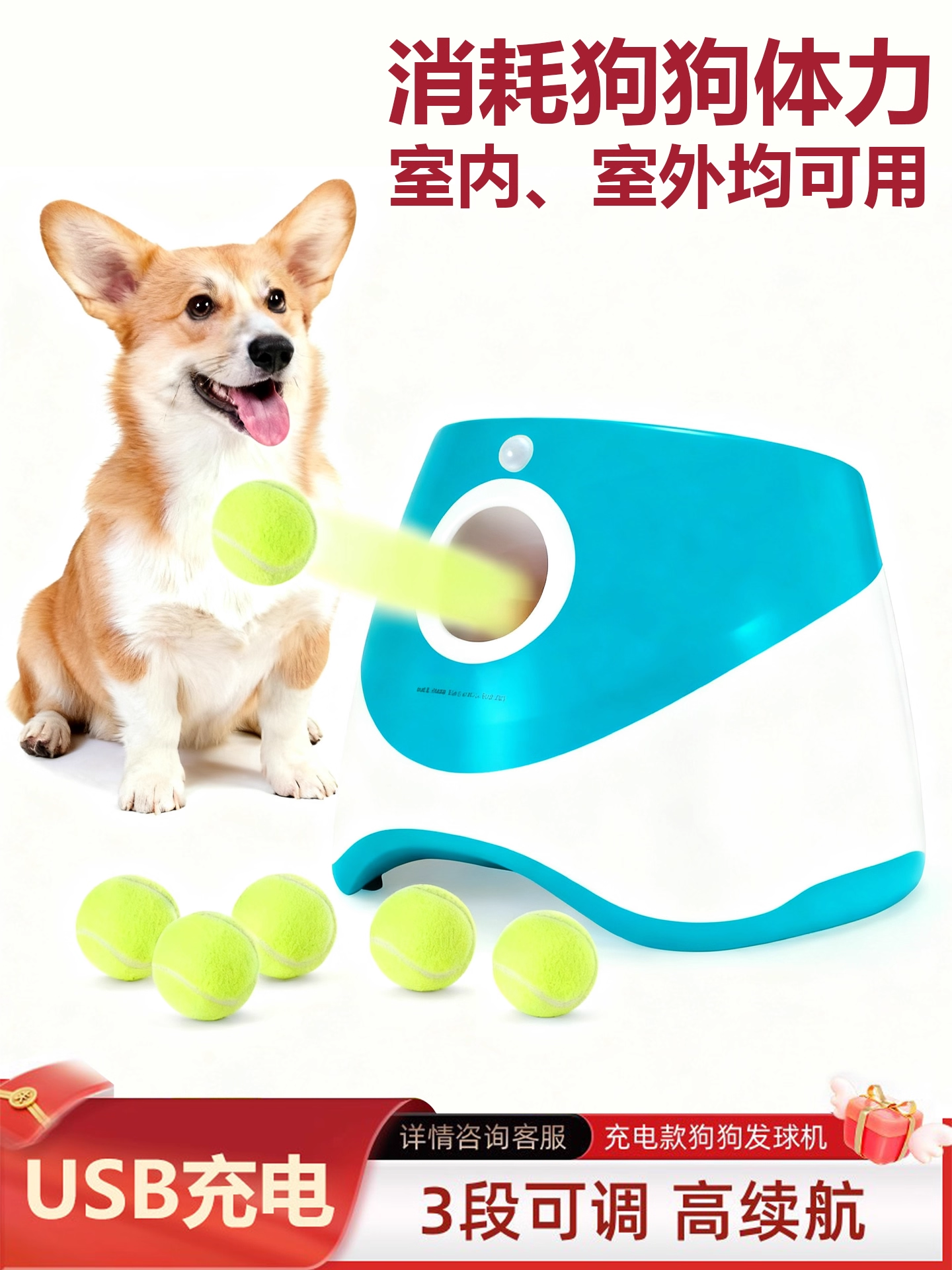 Pet Tennis Ball Launcher Dog Toy Border Collie Ball Throwing Jumping Ball Machine Dog Walking Ball Throwing Machine Gadget