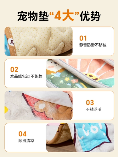 Коврик для собак, коврик для сна для кошек на все времена года, будка для домашних животных, прохладный коврик для сна весной и летом, влагостойкий и устойчивый к укусам.