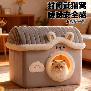 Cat House Winter Warm Thickened Enclosed Villa Kitten House Detachable and Washable Sleeping Bag 2025 New Model for Winter