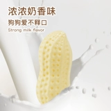 Игрушка для собак, устойчивая к укусам и снимающая скуку, артефакт, арахисовые волосы, звуковой мяч, питомец, корги, Тедди, палочки для больших и маленьких собак, принадлежности для коренных зубов