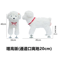 Гель -версия (20 см из рта канала) -Мы сажаем смазывающую жидкость