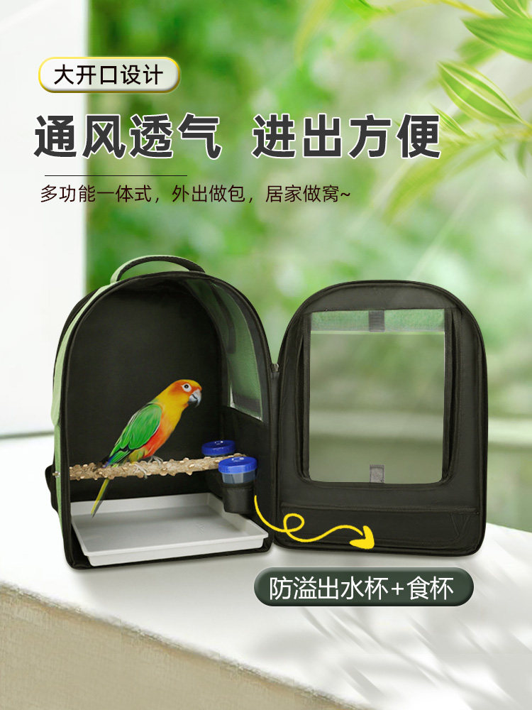 Parrot-Specific Travel Bag, Portable Outdoor Bird Cage, Breathable Backpack for Cockatiels, Budgerigars, Small, Medium, and Large Birds, Complete Set of Supplies
