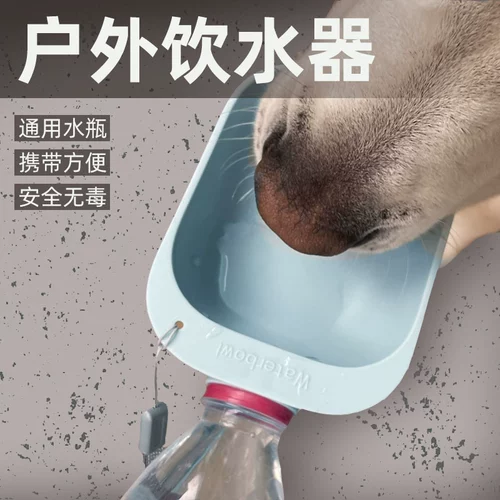 Собаки из чайника питьевой водонагреватель, портативная вода и зерновые домашние животные с запасами водонагревателя для бутылки с минеральной пружиной