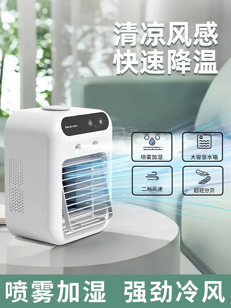 Pet Air Conditioner for Cats, Summer Cooling Device for Sleeping, Water-Cooled Fan for Dogs, Cooling for Cats and Dogs, Small Air Conditioner for Summer Rooms