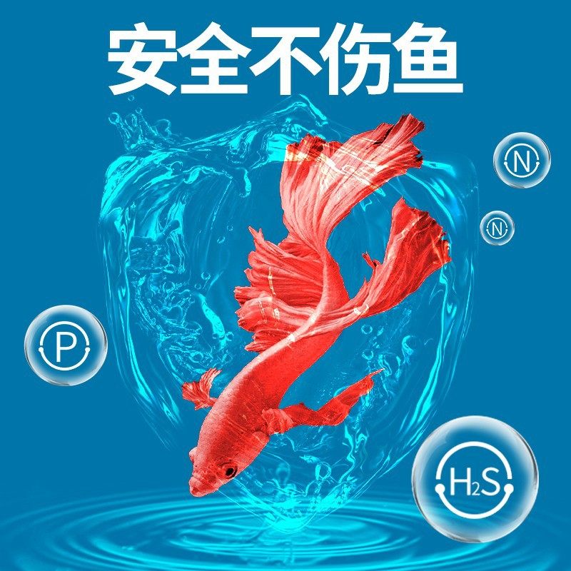 Algae Remover Specifically for Fish Ponds, Does Not Harm Fish, Removes Green Water, Aquarium Green Algae and Moss Remover, Magic Agent for Brown Algae and Duckweed