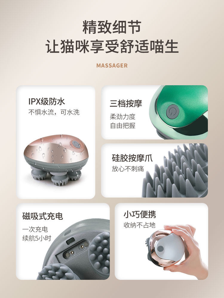 Electric Cat Head Massager, Smart Massager, Silent Interactive Chin Scratcher, Cat Grooming Tool, Pet Toy