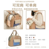 Сумка для кошек, рюкзак для собак, портативный рюкзак для домашних животных, сумка для кошек большой вместимости, сумка для космической капсулы, принадлежности для кошек