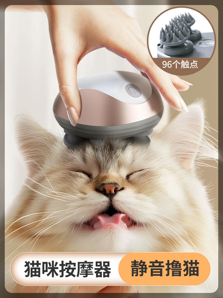 Electric Cat Head Massager, Smart Massager, Silent Interactive Chin Scratcher, Cat Grooming Tool, Pet Toy