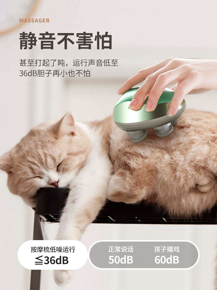 Electric Cat Head Massager, Smart Massager, Silent Interactive Chin Scratcher, Cat Grooming Tool, Pet Toy