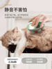 Electric Cat Head Massager, Smart Massager, Silent Interactive Chin Scratcher, Cat Grooming Tool, Pet Toy