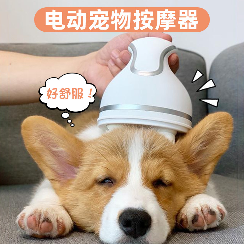 Cat automatic massager electric cat artifact kneading kitten dog pet massager touch hair comb home