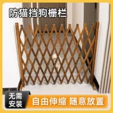 Забор для домашних животных, блокирующий дверь, забор для собак, внутренний выдвижной балкон, перегородка, клетка для собак, блокирующий дверной забор для собак, анти-кошка и кролик