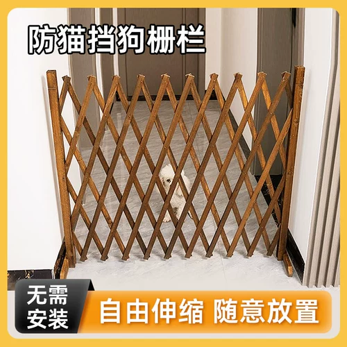 Забор для домашних животных, блокирующий дверь, забор для собак, внутренний выдвижной балкон, перегородка, клетка для собак, блокирующий дверной забор для собак, анти-кошка и кролик