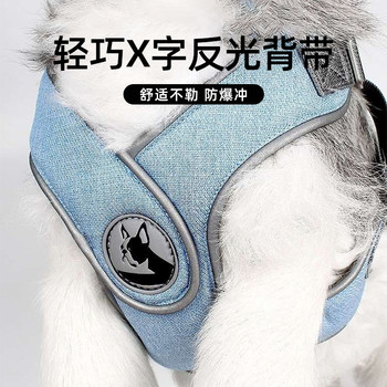 Dog Leash Harness Collar Rope X-Type Harness Retractable Trendy Vest Dog Leash Walking Tool