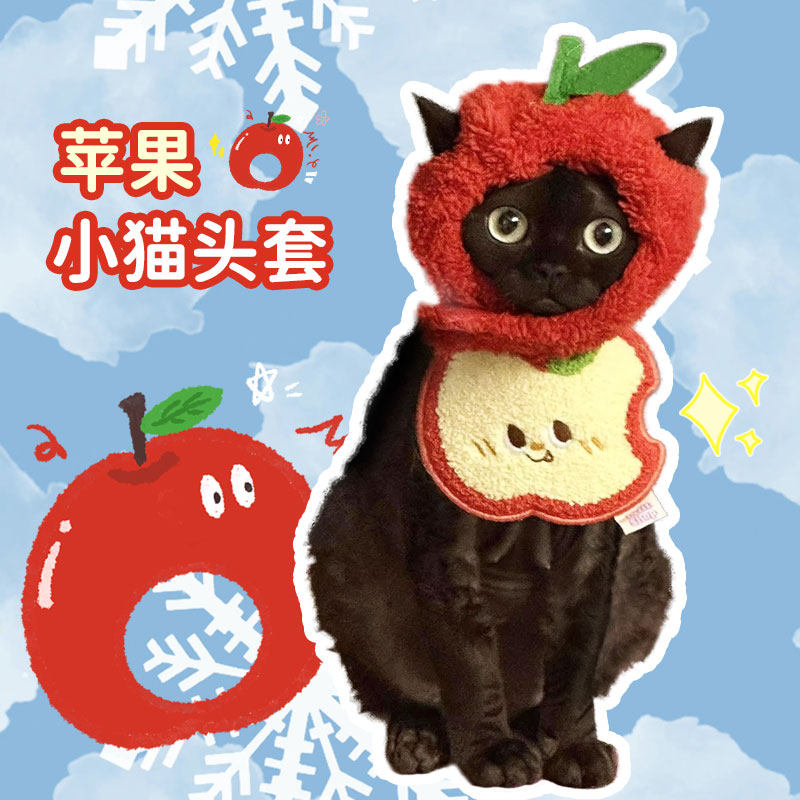 Шапка с яблоком для домашних животных, головной убор для кошек, шапка для собак, забавное платье, головной убор для кроликов, слюнявчик, заколка для волос, милый кукольный кот