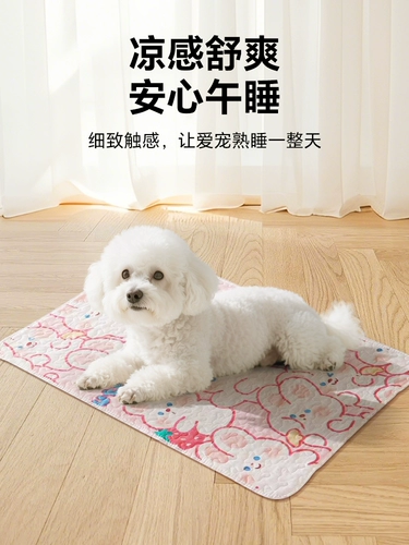 Коврик для собак, коврик для сна для кошек на все времена года, будка для домашних животных, прохладный коврик для сна весной и летом, влагостойкий и устойчивый к укусам.