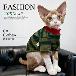 German Cat Clothes Cute Vest Anti-Shedding Hairless Cat Teddy Maltese Puppy Clothes Kitten Clothes