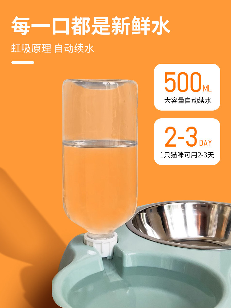 Cat Bowl, Dog Bowl, Pet Bowl, Anti-Spill Water and Food Integrated Double Bowl, Automatic Drinking Water, Kitten Eating Bowl