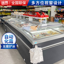 Tu Ang supermarket island cabinet horizontal freezer commercial barbecue fresh meat freezer combination low Temperature Freezer ice cream display cabinet