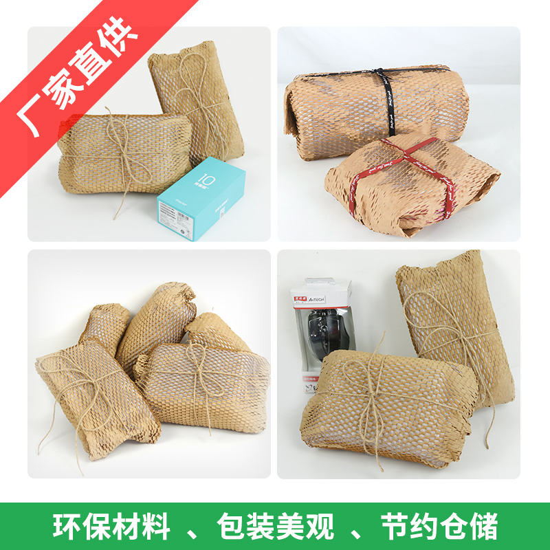 Honeycomb paper honeycomb grid kraft paper single slice specialty souvenirs cosmetics environmental protection degradable cushioning packaging