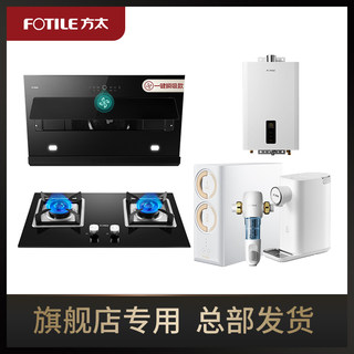 Delivery from fotile smoke stove steaming and decontamination headquarters