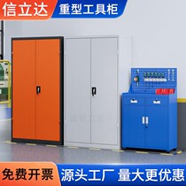 Heavy Duty Tool Cabinet Thickened Hardware Tin Cabinet Tool Kit Factory Workshop With Storage Containing Steam Repair Accessories Cabinet
