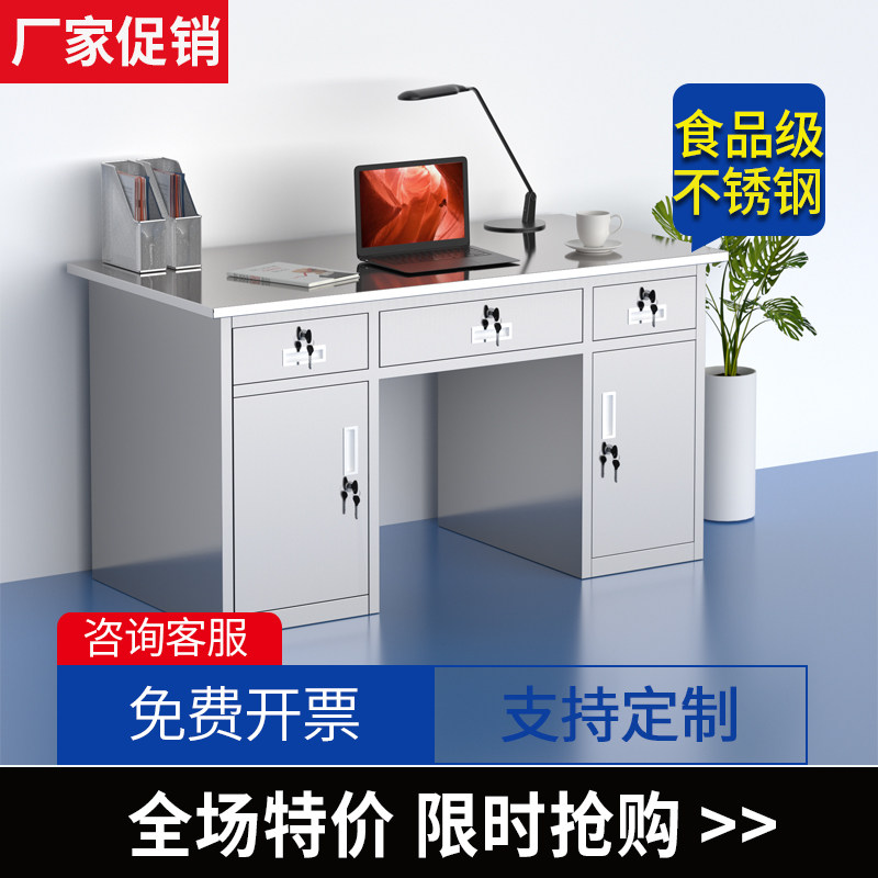 304 stainless steel desk with drawer dust-free workshop computer desktop table medical laboratory workbench thickening