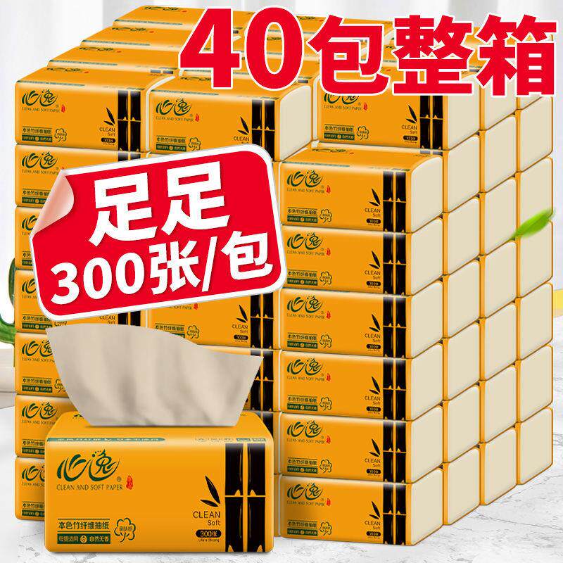 40 packs of extractable toilet paper towels toilet paper towels paper smoked 10 packs of face towels