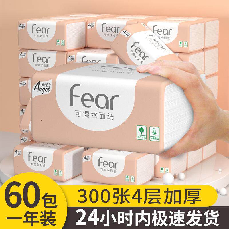 Log Extraction Style Toilet Paper Whole Box Napkin paper Home scarves paper towels toilet paper Trolls 10 packs