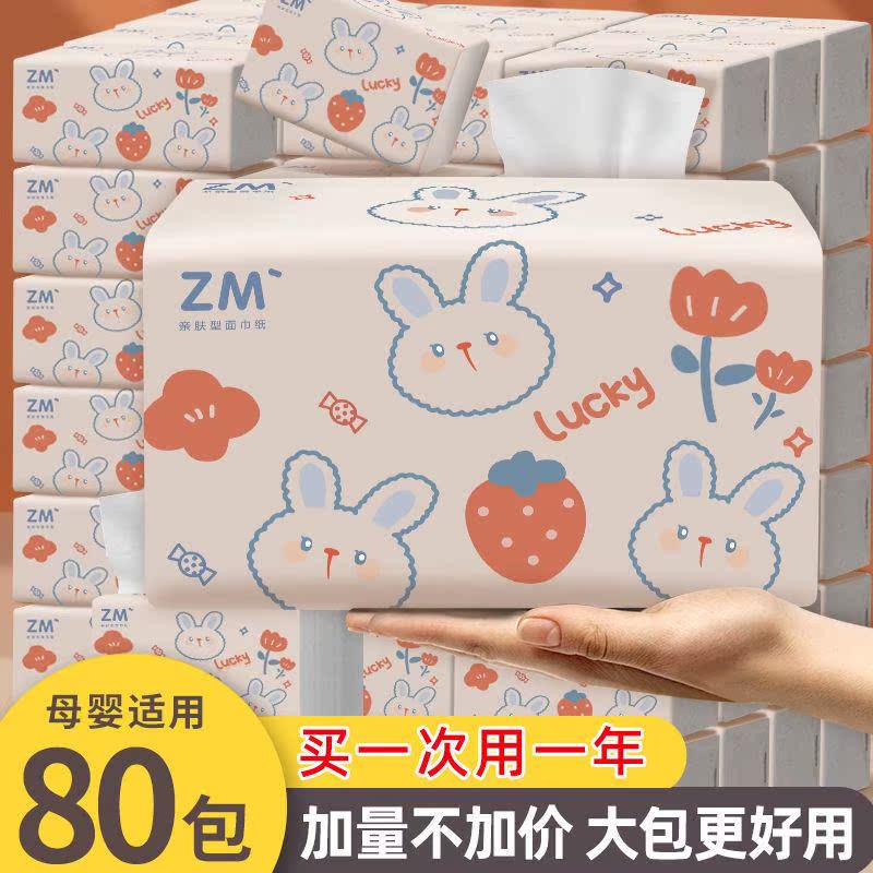 Log Extraction Style Toilet Paper Whole Box Home Napkins Napkins Towels Napkins 10 Pack of toilet paper